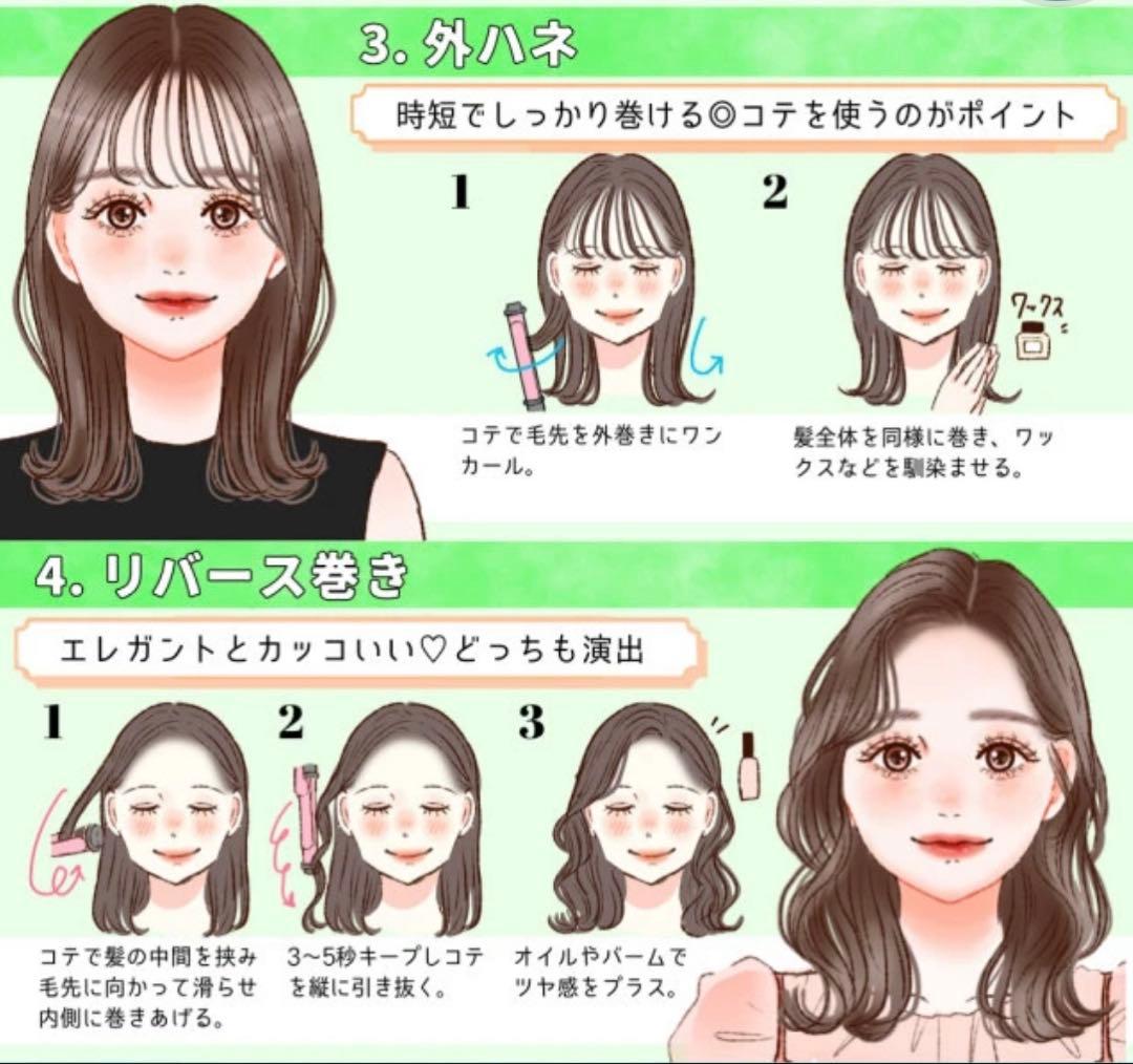 お値下げしました！VODANA ウェーブアイロン 36mm ストロベリークリーム