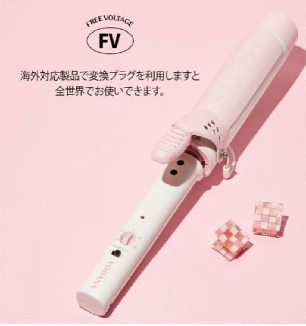 お値下げしました！VODANA ウェーブアイロン 36mm ストロベリークリーム