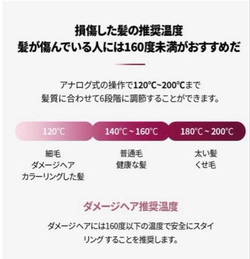 お値下げしました！VODANA ウェーブアイロン 36mm ストロベリークリーム