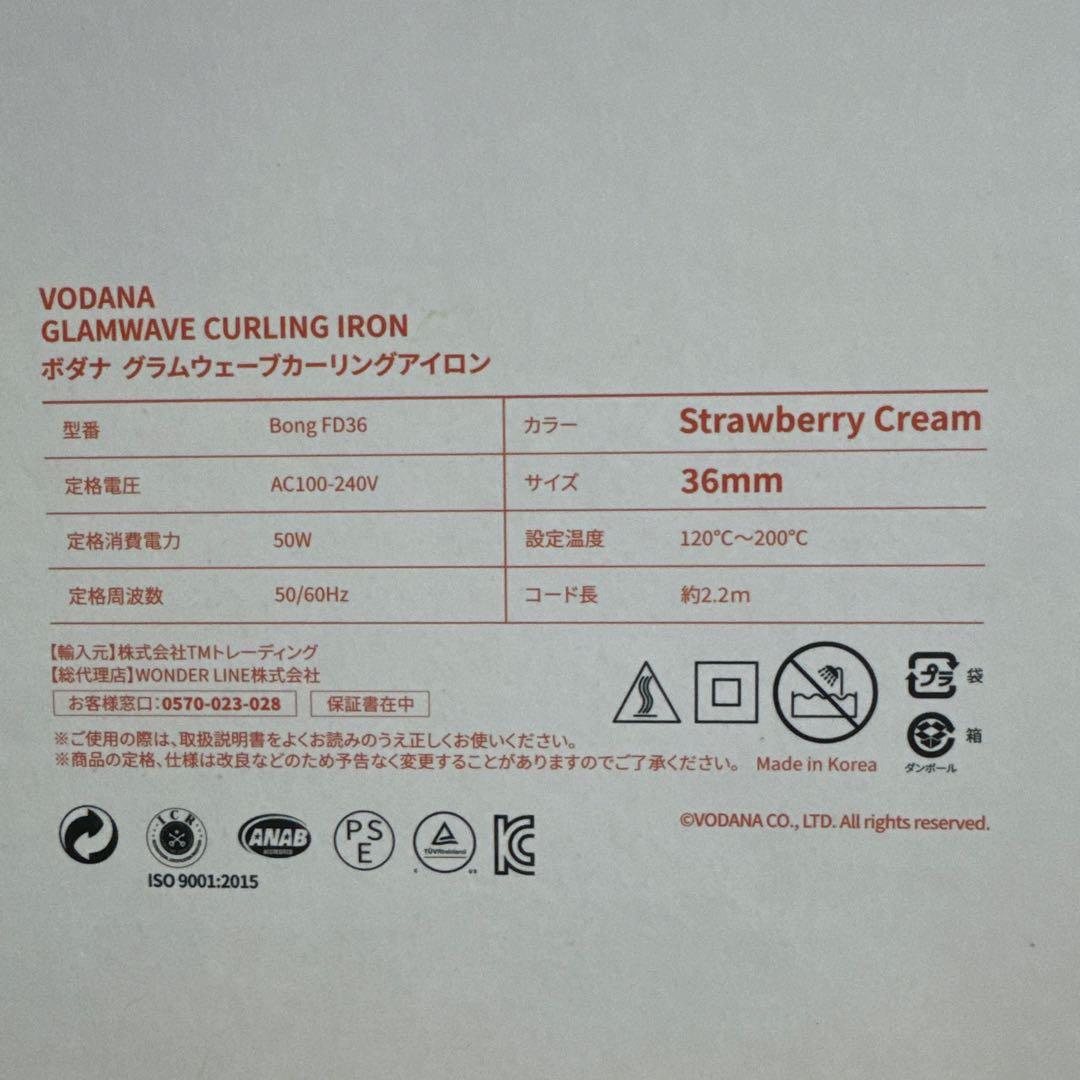 お値下げしました！VODANA ウェーブアイロン 36mm ストロベリークリーム