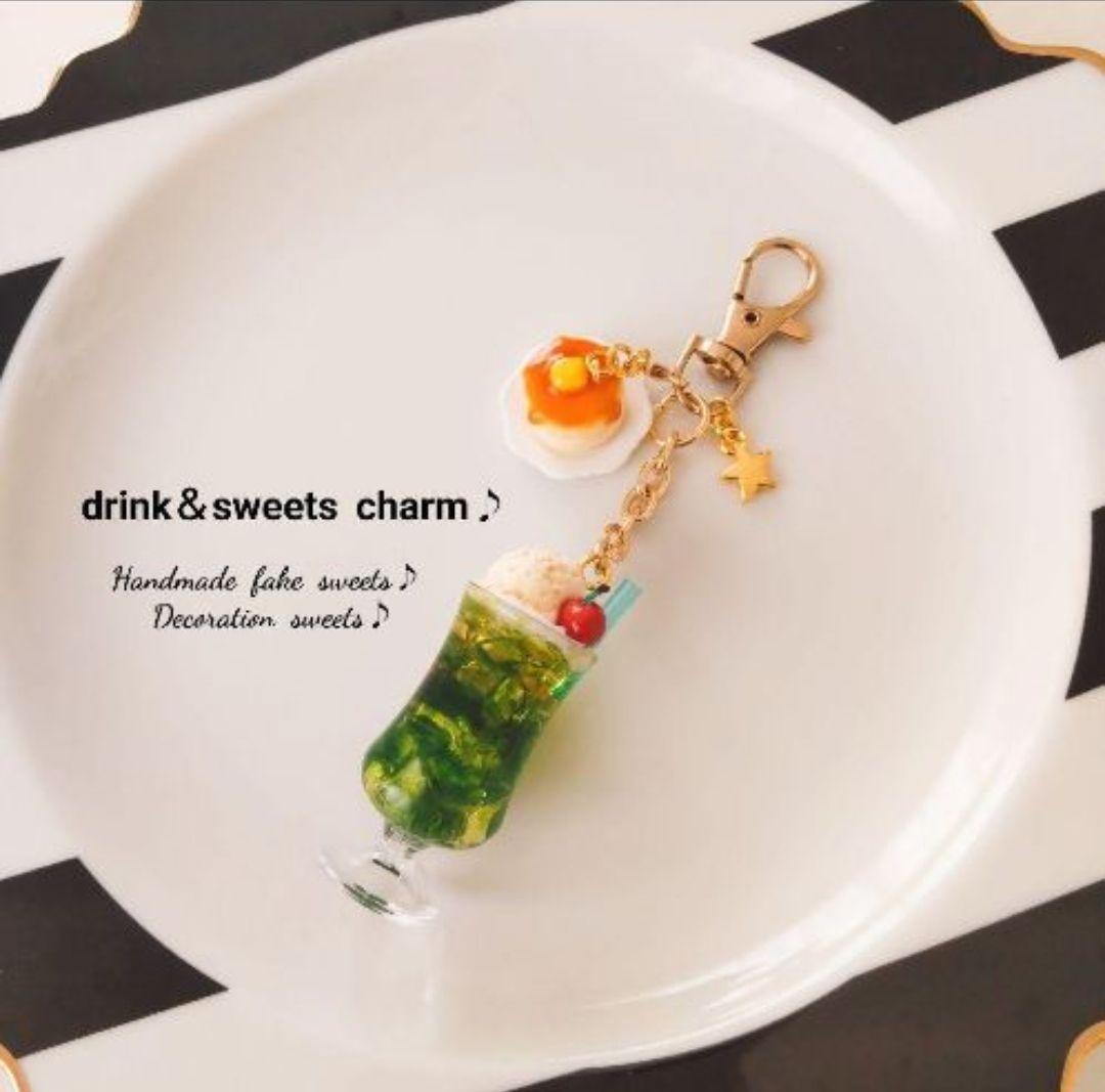 はなさま専用ページ♪スイーツチャーム♪