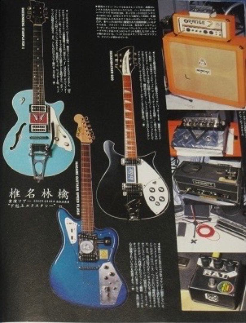 Mesa Boogie v-twin 後期型メサブギー