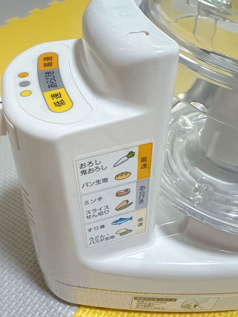 【極美品】Panasonic フードプロセッサー MK-K81-W