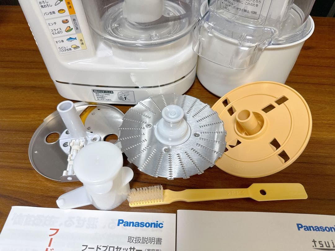 【極美品】Panasonic フードプロセッサー MK-K81-W