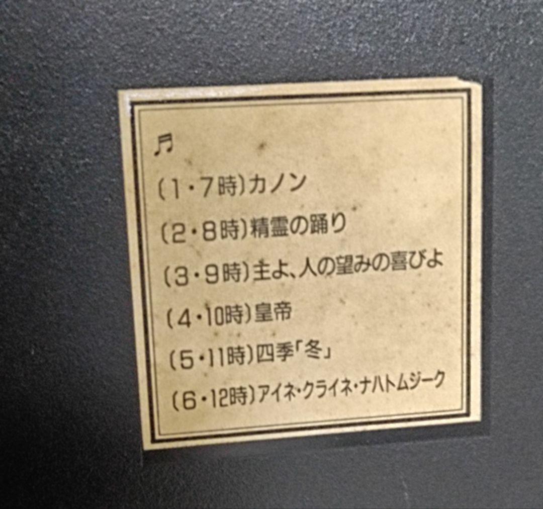 RHYTHMクオーツ掛け時計スモールワールドmelody chime可動確認済み