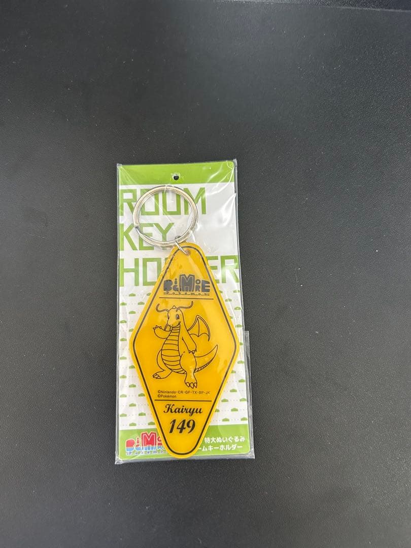 カイリューbig moreぬいぐるみ