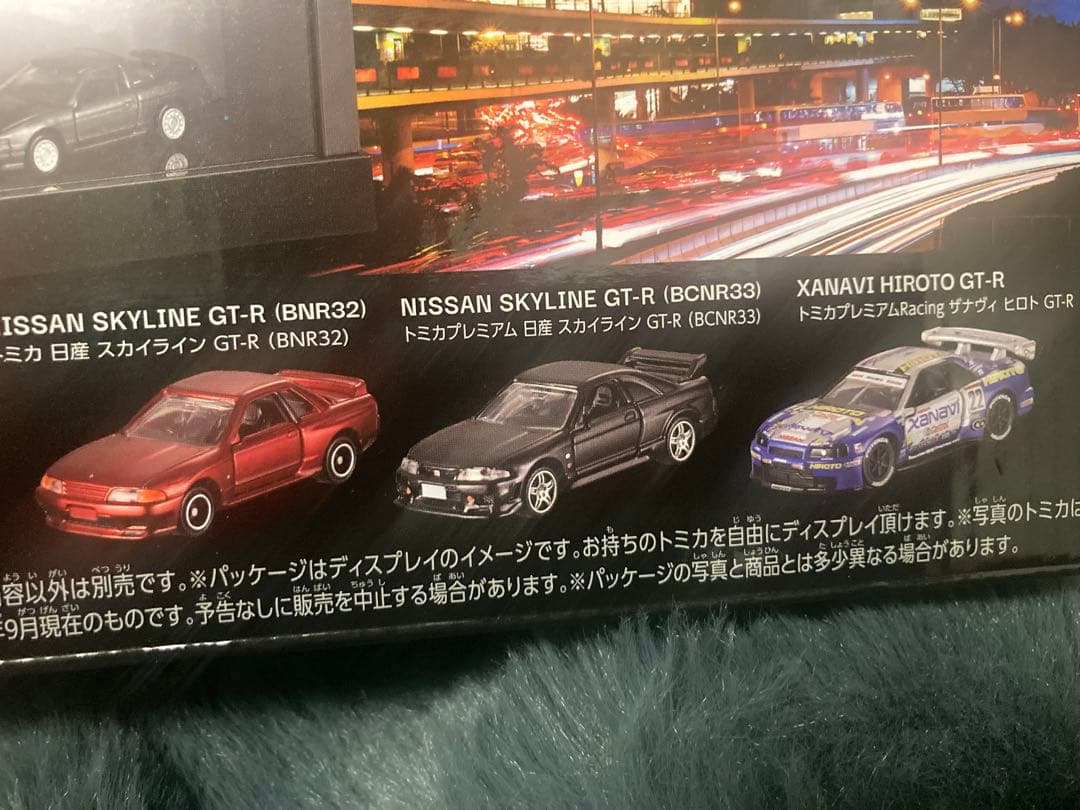 トミカくじ　ラスト賞　タオル付き