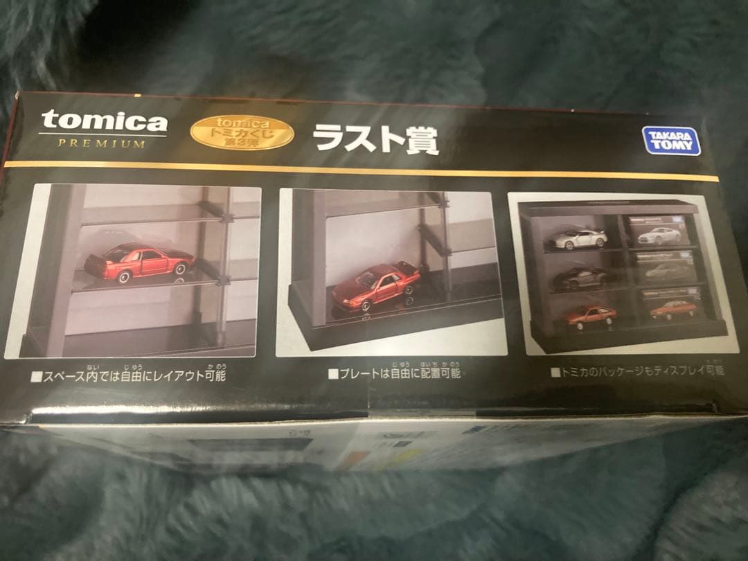 トミカくじ　ラスト賞　タオル付き