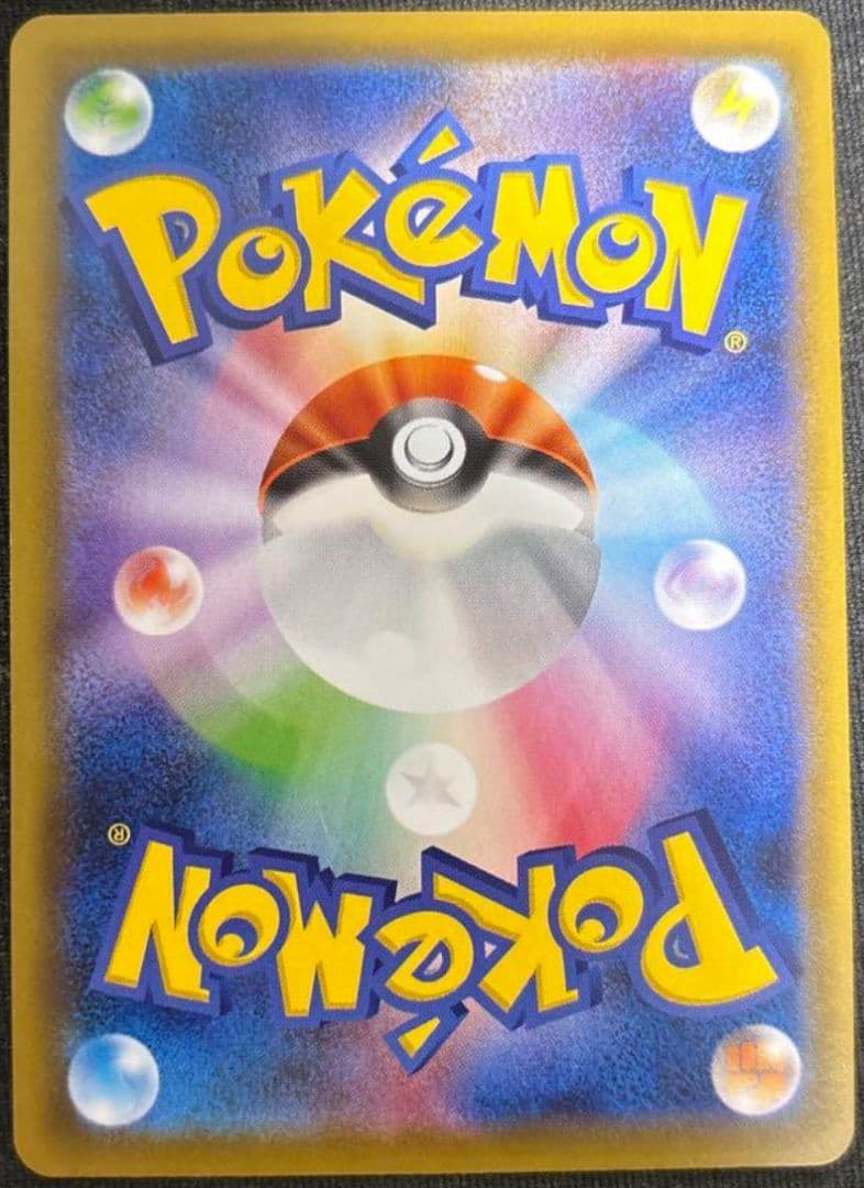 PSA イーブイHR SA SR ポケモンカード