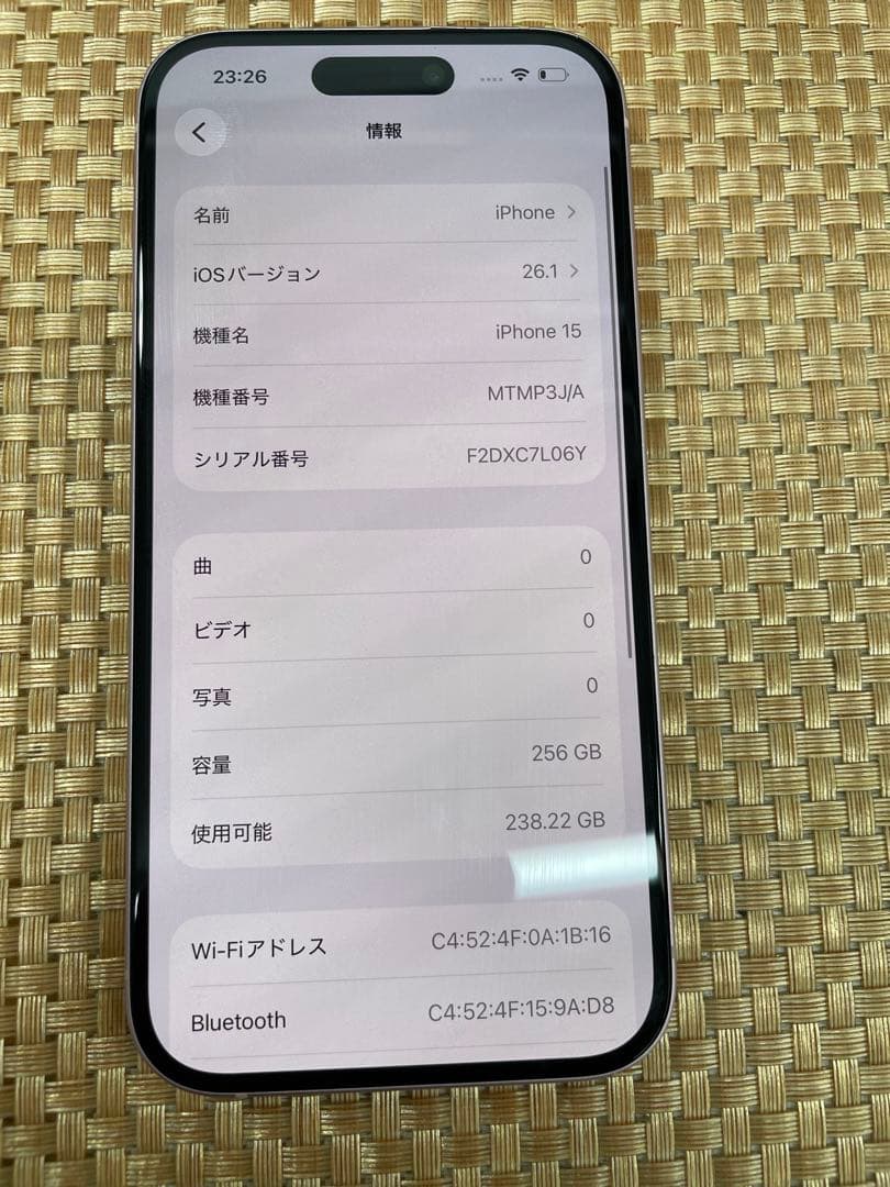 iPhone 15 256 GB ビングSIMフリー【4816】