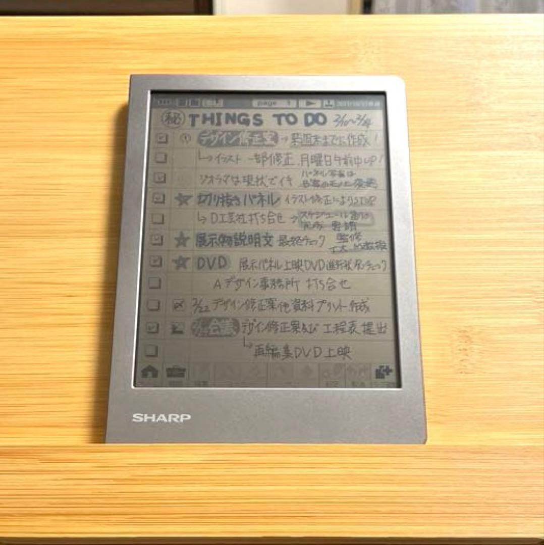 【美品】SHARP シャープ　電子ノート　WG-S50