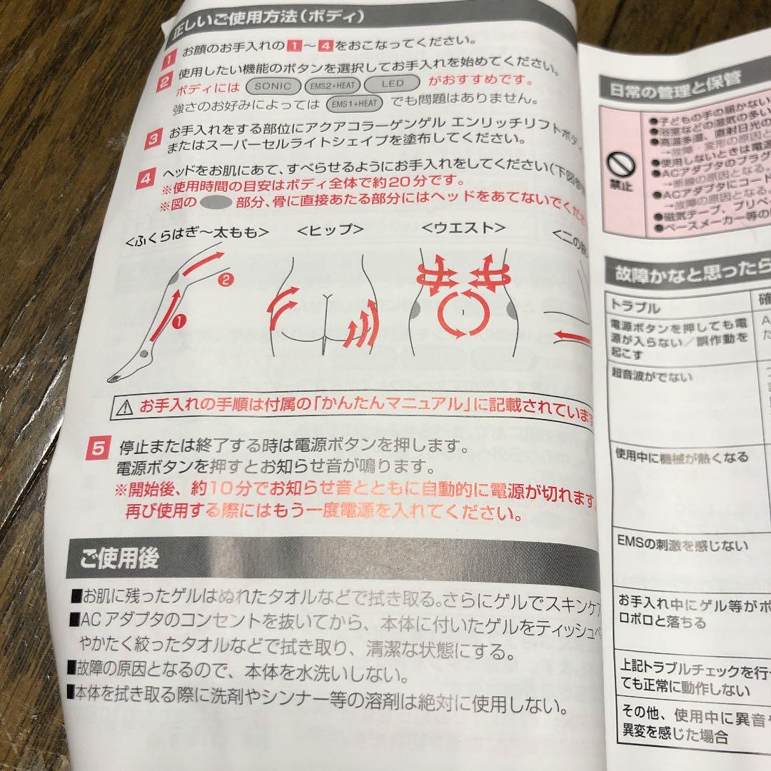 ドクターシーラボ エステアップキャビ