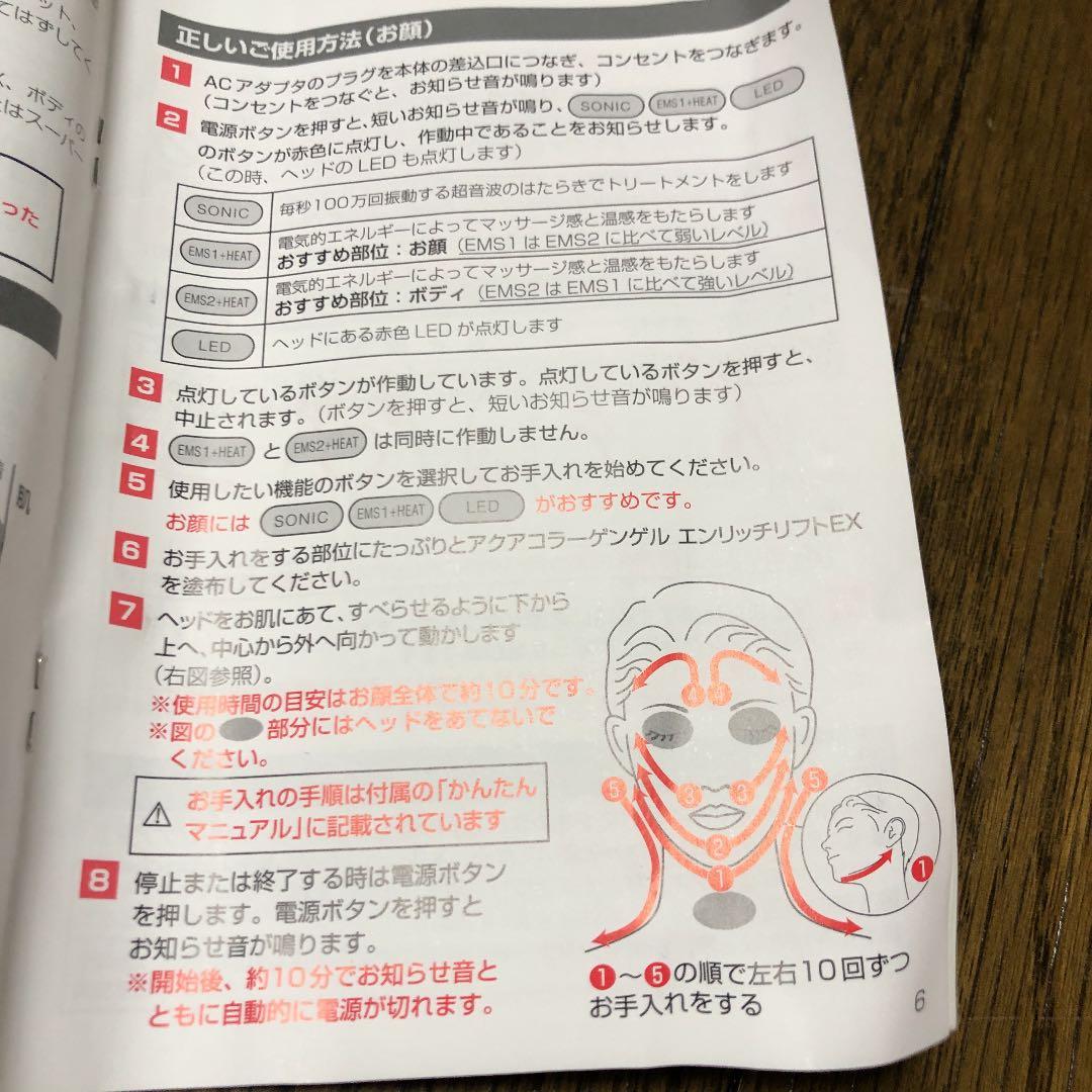 ドクターシーラボ エステアップキャビ