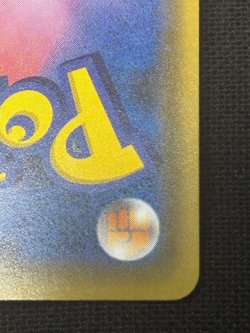 ブラッキー＆ダークライGX SR SM12a TAG TEAM GXタッグチーム