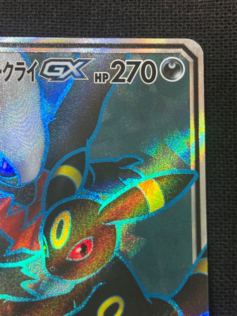 ブラッキー＆ダークライGX SR SM12a TAG TEAM GXタッグチーム