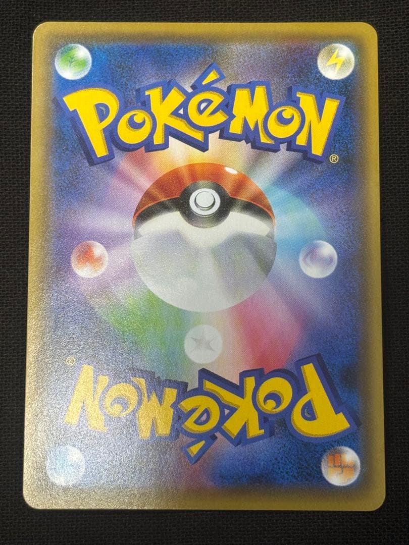 ブラッキー＆ダークライGX SR SM12a TAG TEAM GXタッグチーム