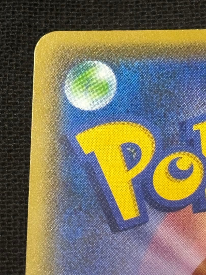 ブラッキー＆ダークライGX SR SM12a TAG TEAM GXタッグチーム