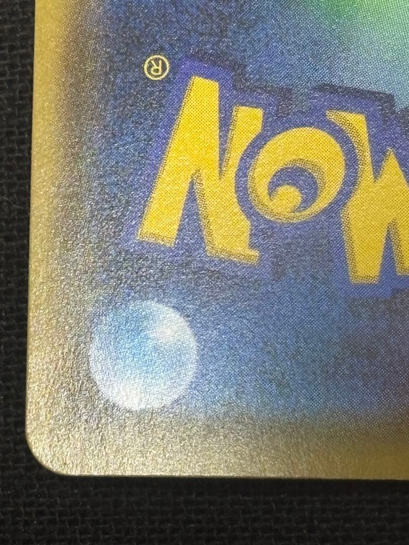 ブラッキー＆ダークライGX SR SM12a TAG TEAM GXタッグチーム