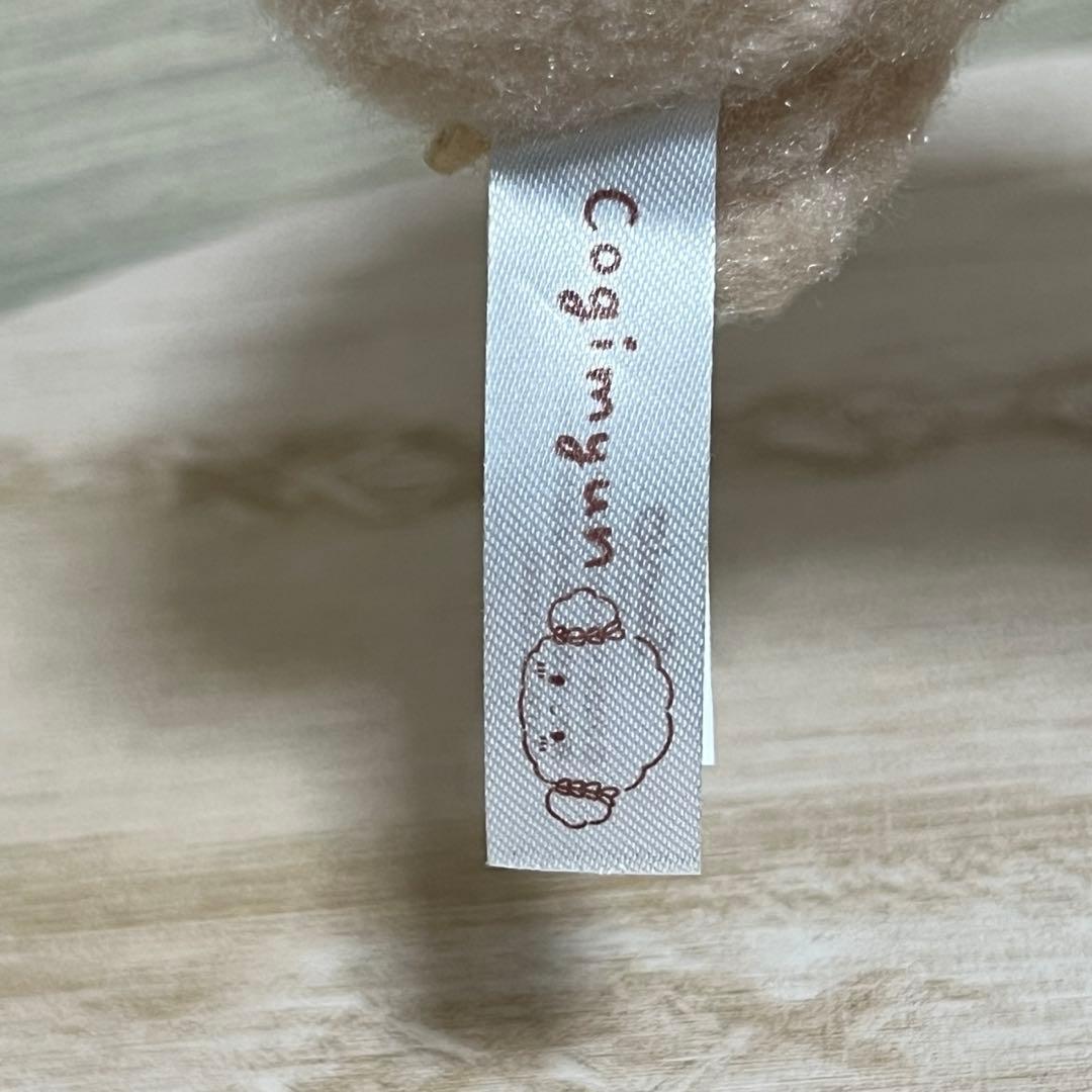 こぎみゅん 手作りくまさん ちゃいろのくまさん