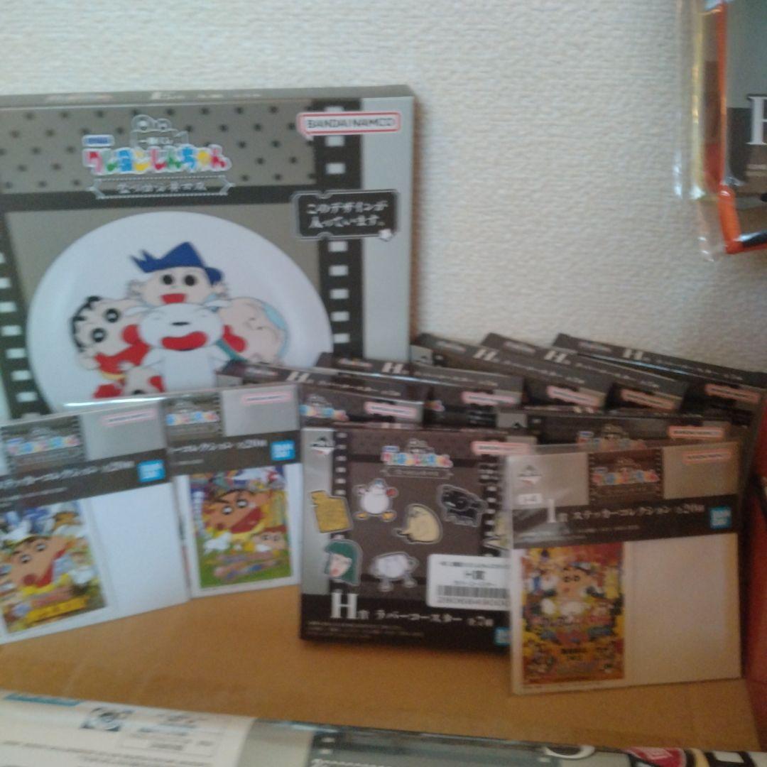 クレヨンしんちゃん 一番くじ　フィギュア　なつかシネマズ