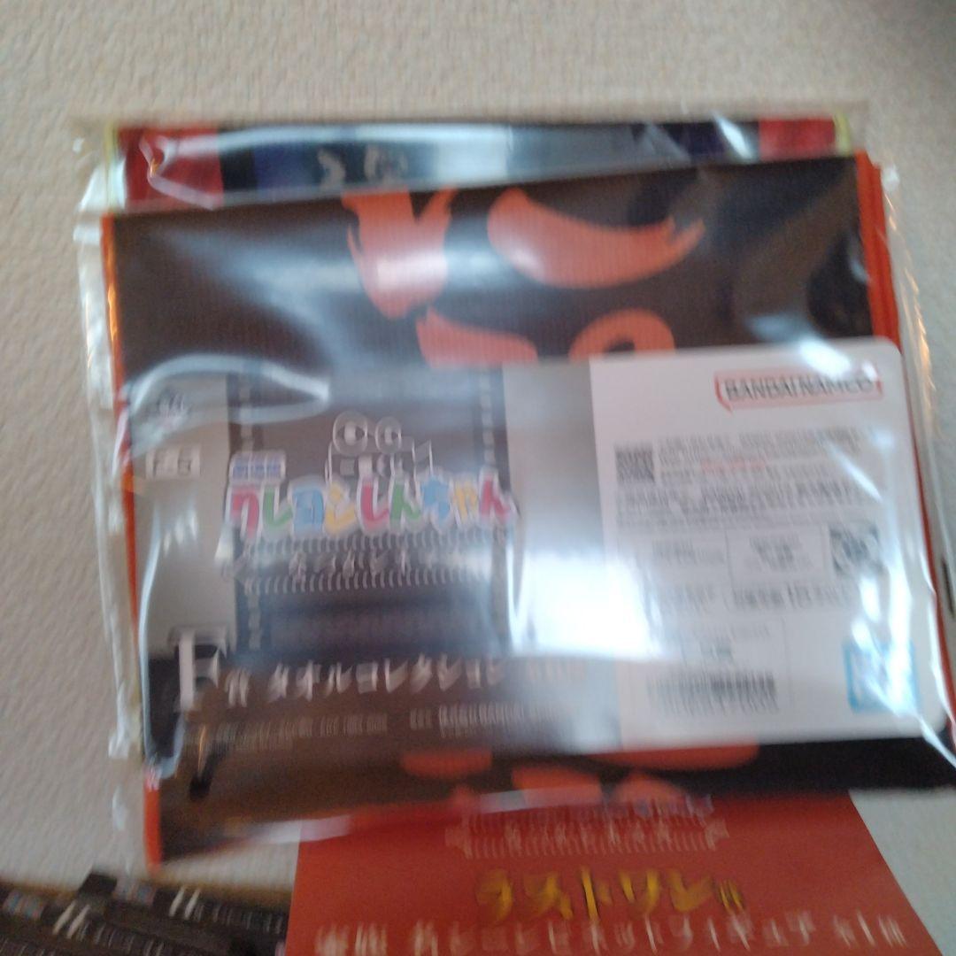 クレヨンしんちゃん 一番くじ　フィギュア　なつかシネマズ