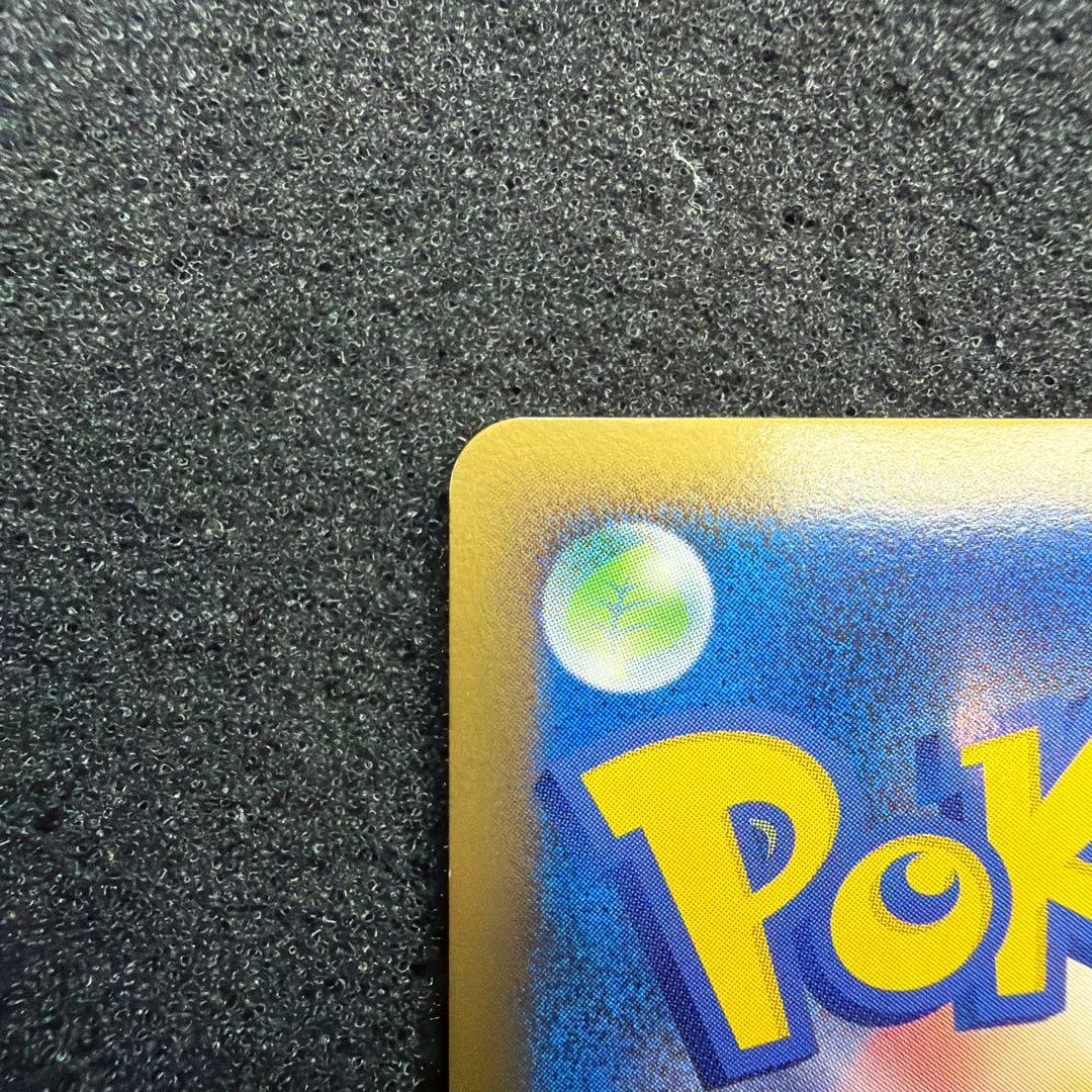 ブラッキー ★ L2 よみがえる伝説 037/080 美品