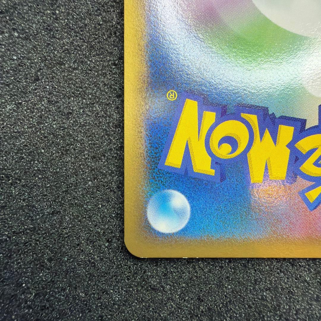 ブラッキー ★ L2 よみがえる伝説 037/080 美品