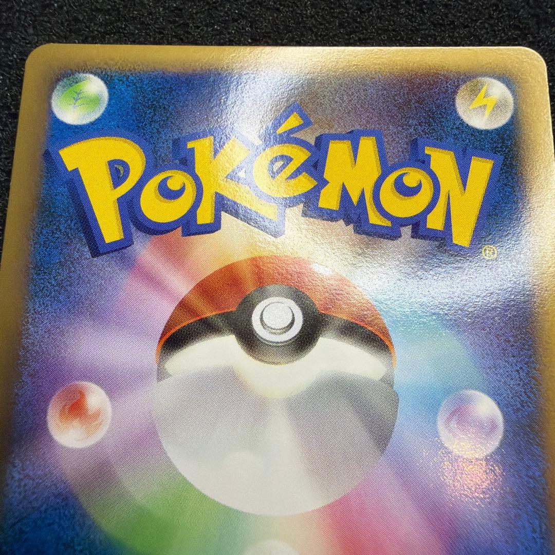 ブラッキー ★ L2 よみがえる伝説 037/080 美品