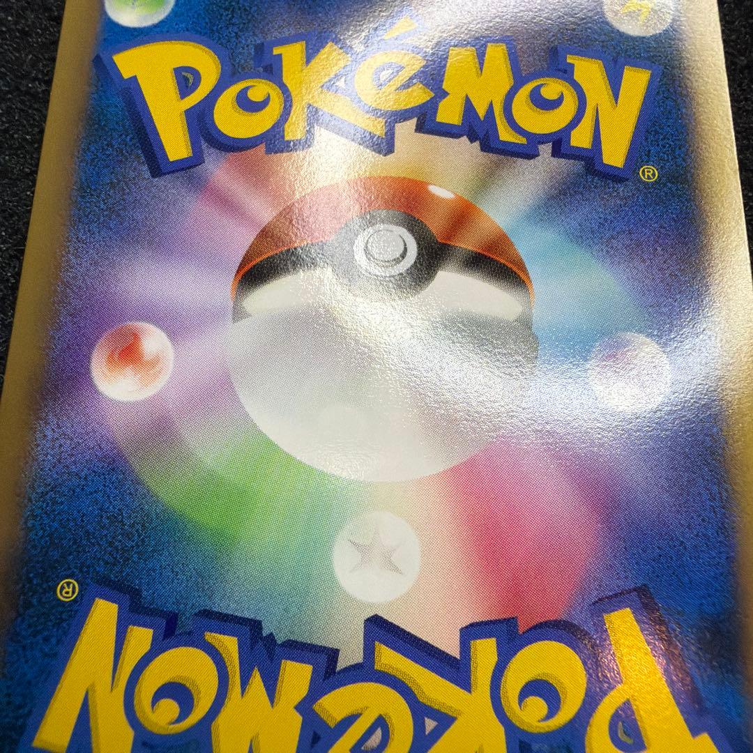 ブラッキー ★ L2 よみがえる伝説 037/080 美品