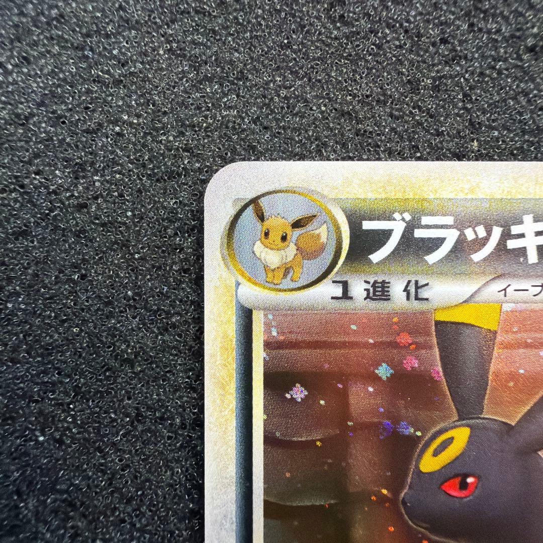 ブラッキー ★ L2 よみがえる伝説 037/080 美品