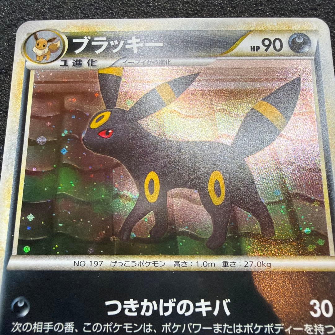 ブラッキー ★ L2 よみがえる伝説 037/080 美品