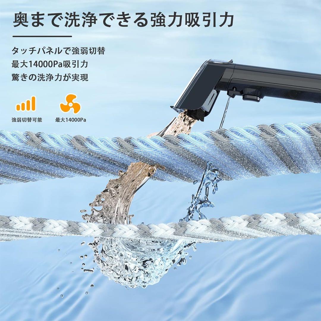 リンサークリーナー カーペットクリーナー 15000Pa 強力吸引 加熱式掃除機