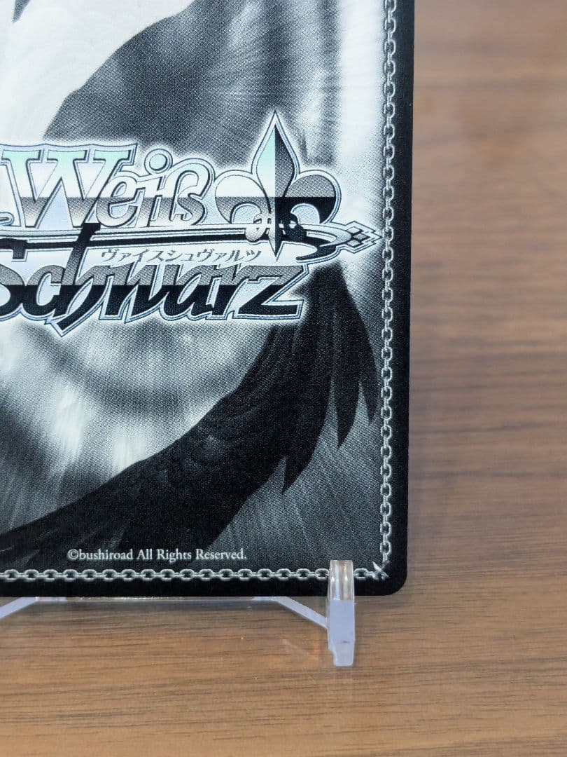 WS ホロライブ キミと願うミライ 常闇トワ SP