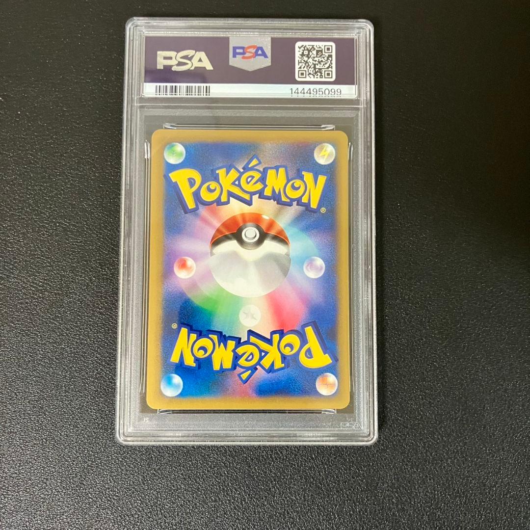 【PSA10】　シバのリングマ　eカード　085/141 ポケモンカード VS