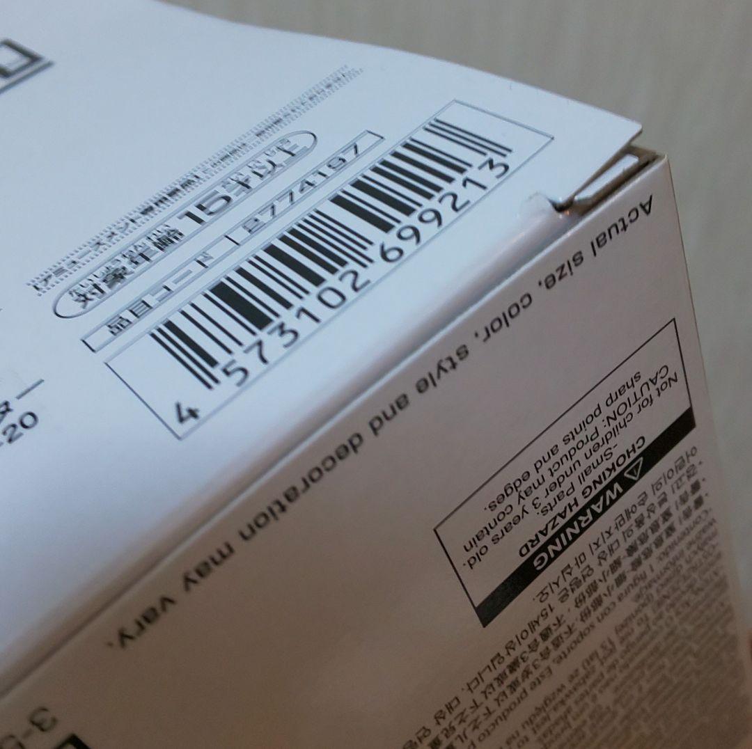 ★10個セット★　ワンピース フィグライフ！　ルフィ　ギア5　vol.5