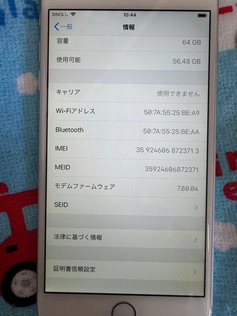 iPhone6 Plus 64GB SIM フリー バッテリー最大容量99%