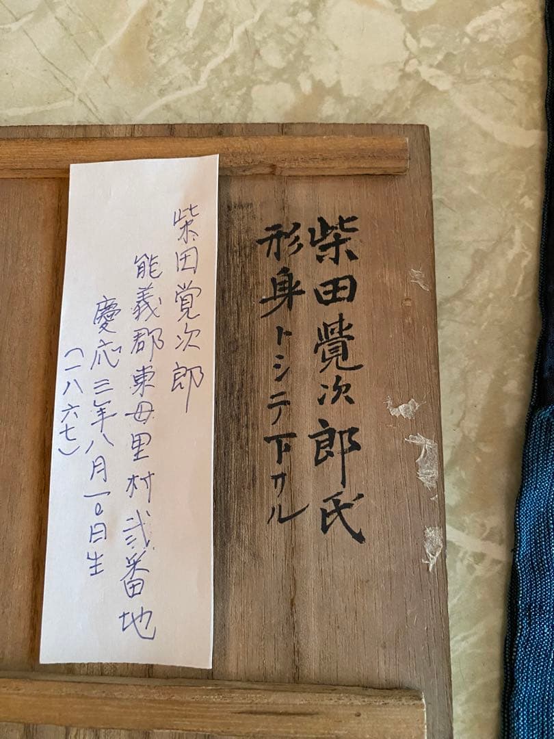 萩焼　抹茶茶碗