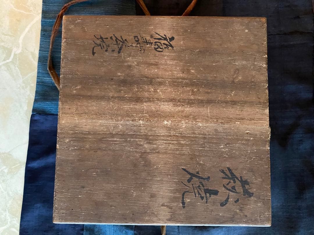 萩焼　抹茶茶碗