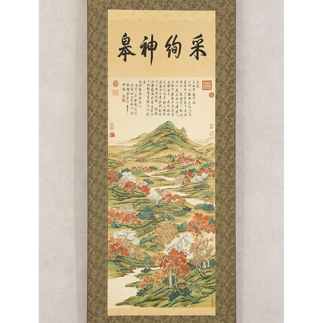 中国美術 掛軸 清代 関槐「上塞錦林図」工芸複製品 タトー箱付