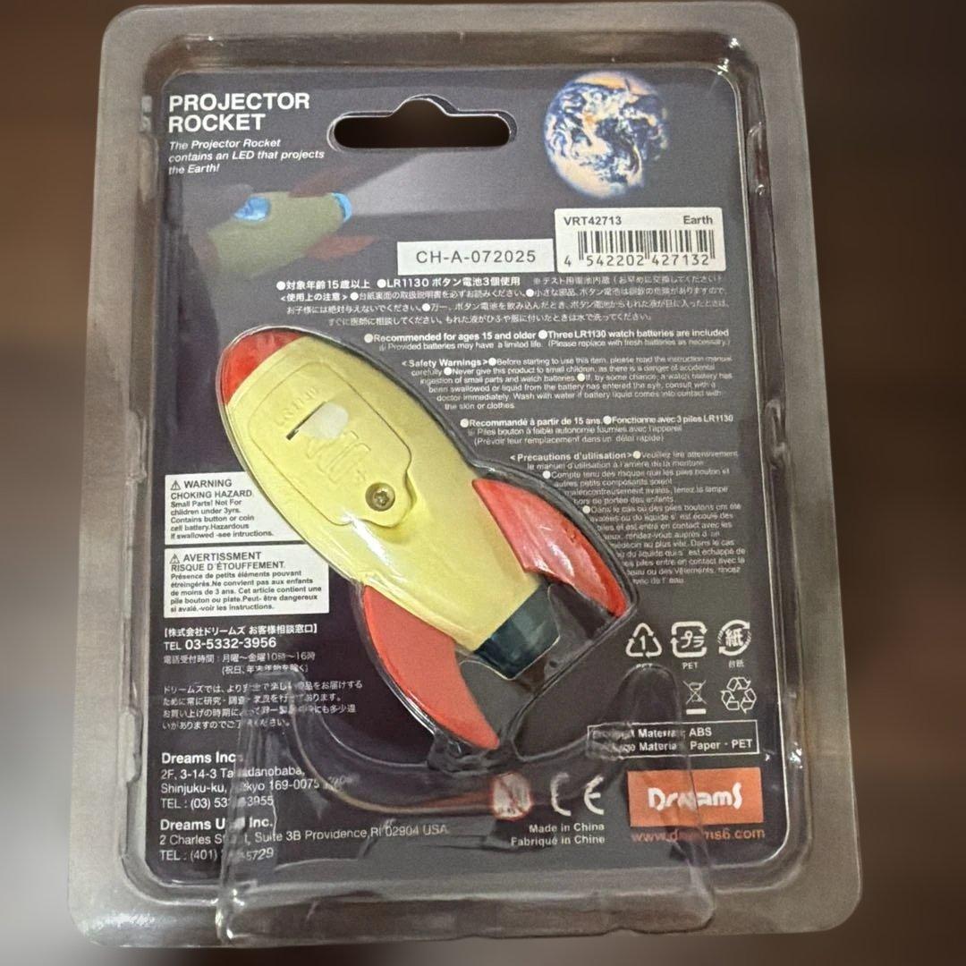 新品★プロジェクターロケット キーホルダー
