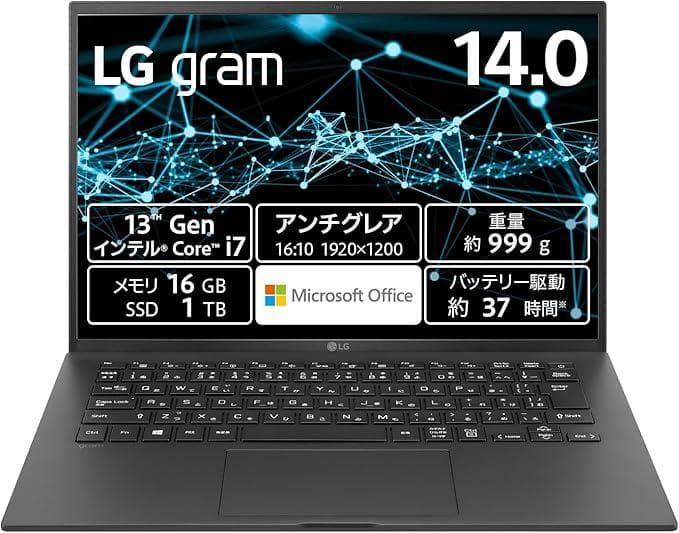 LG gram 14インチ
