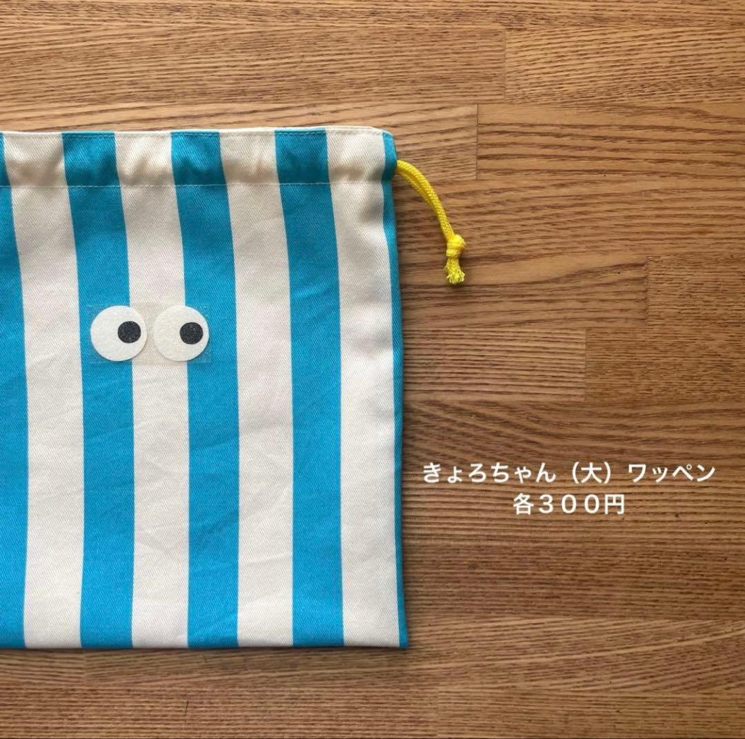 k♡さま　ｏｒｄｅｒ8点