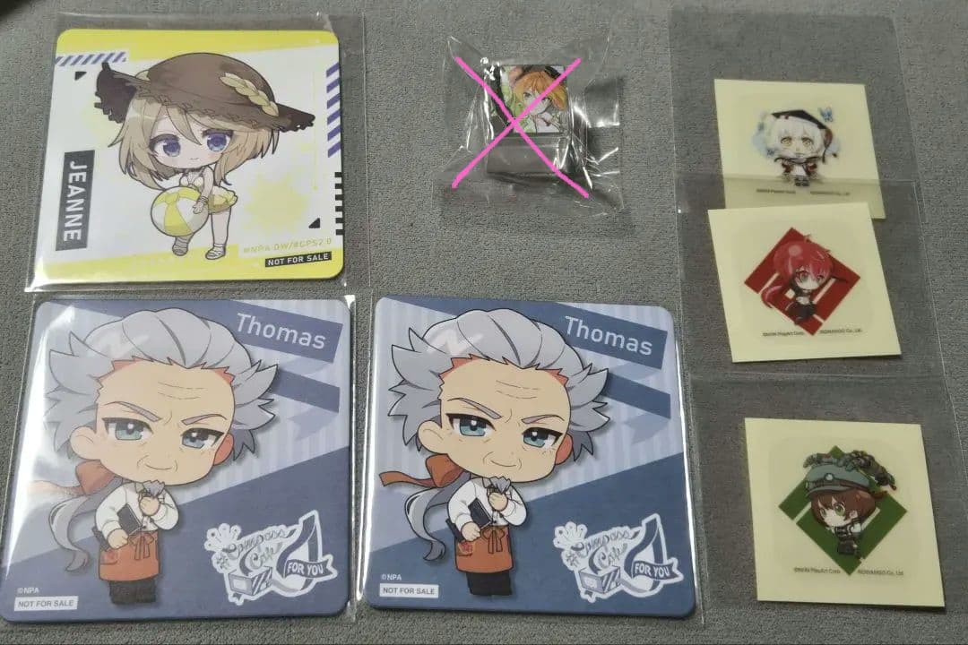 コンパス グッズ まとめ売り