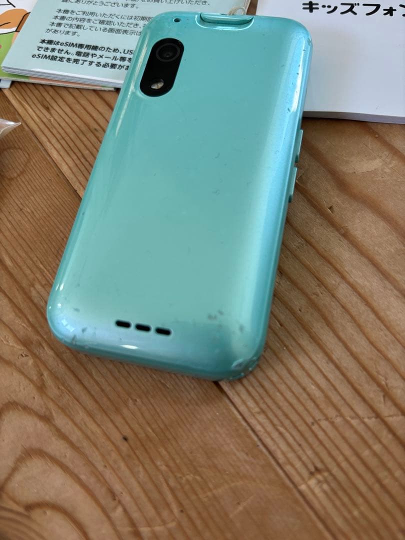 SoftBank キッズフォン3 水色 本体
