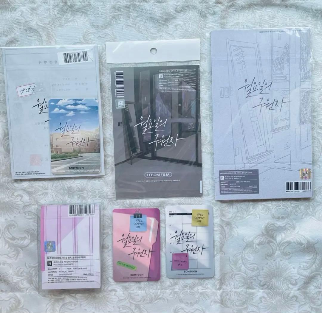 韓国 BL Bomtoon LEBOM 月曜日の救世主　アクリルスタンド トレカ