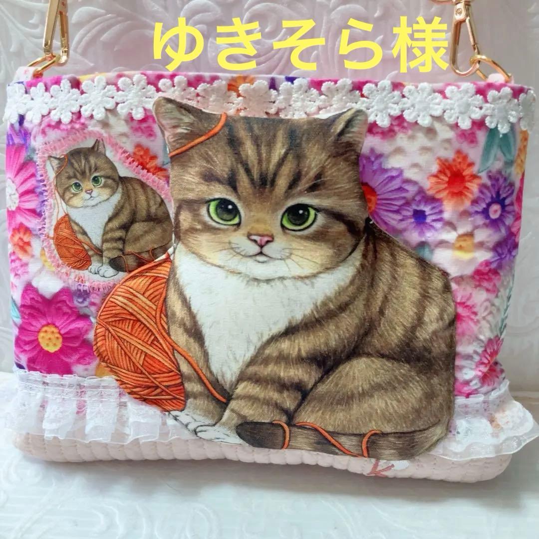 ゆきそら様2点おまとめ　新柄キジトラ猫ちゃんサコシュ　コヤンイサムチョン　お花柄