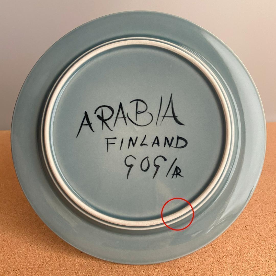 アラビア FRUCTUS フラクタス 青 ブルー Φ20 プレート 1枚 B