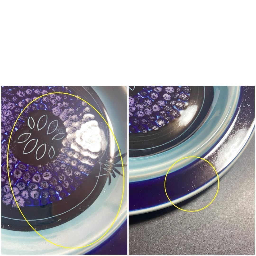 アラビア FRUCTUS フラクタス 青 ブルー Φ20 プレート 1枚 B