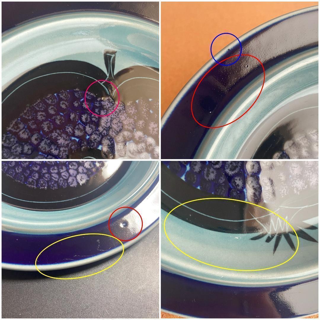 アラビア FRUCTUS フラクタス 青 ブルー Φ20 プレート 1枚 B