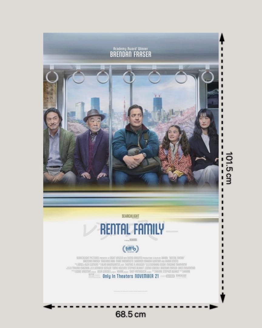 *非販売品*映画館用両面印刷ポスターUS版:レンタルファミリー